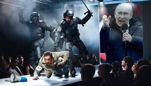 А как же четыре столпа ФСБ-мафии?