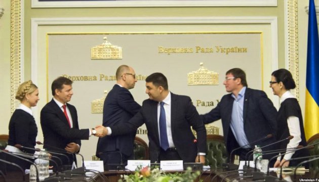 Про коаліційні маніпуляції Про коаліційні маніпуляції