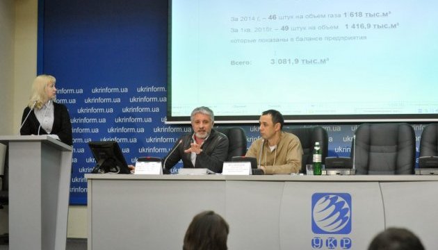 Увага! Вибухонебезпечно - ПАТ «Запоріжгаз» Увага! Вибухонебезпечно - ПАТ «Запоріжгаз»