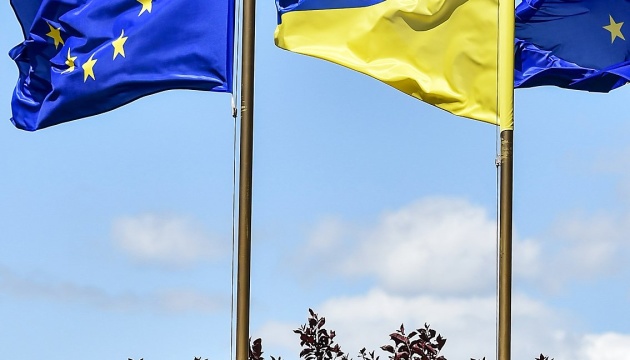 Єврокомісія підтримує безвізовий режим для України - МЗС