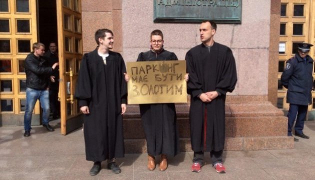 "Позолоти парковку": під КМДА знову протестують "Позолоти парковку": під КМДА знову протестують