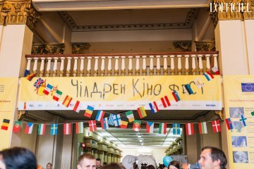 Пятый "Чилдрен Кинофест" объявил программу