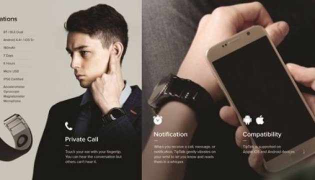 Технологія «дочки» Samsung дозволить телефонувати, приклавши палець до вуха Технологія «дочки» Samsung дозволить телефонувати, приклавши палець до вуха