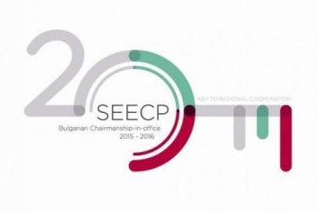 У Софії відбудеться саміт країн Процесу співпраці в Південно-східній Європі
