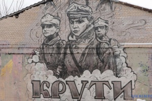 Бой под Крутами. Инфографика