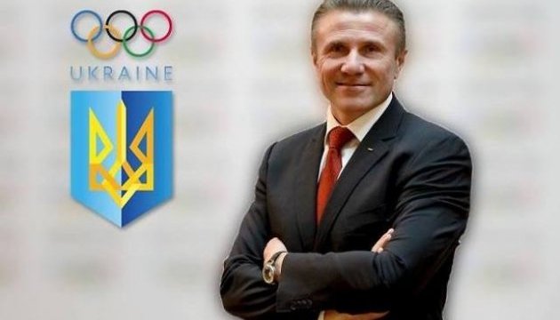 Сергей Бубка
