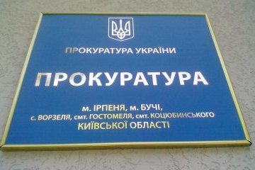 Дело на миллион: ирпенский депутат получил подозрение