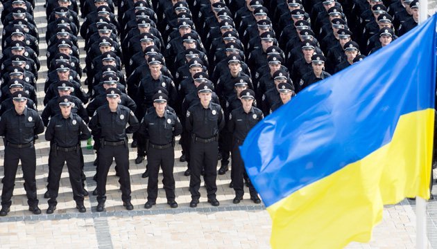 С днем национальной полиции украины С днем национальной полиции украины