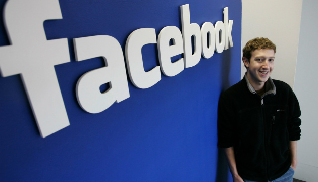 Цукерберг розповів, як Фейсбук боротиметься з фейками