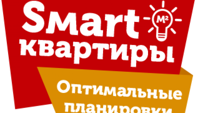 В Украине появилось доступное жилье. Презентация SMART-квартир на объекте строительства В Украине появилось доступное жилье. Презентация SMART-квартир на объекте строительства