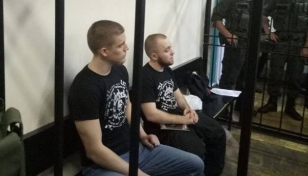 У справі про масову бійню під Радою 31 серпня 2015 року заявили відвід судді У справі про масову бійню під Радою 31 серпня 2015 року заявили відвід судді