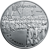Грушевського викарбували на монеті у дві гривні