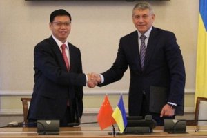 CNBM International Corporation and the Ministry of Energy and Coal Industry of Ukraine signed a Memorandum of Cooperation