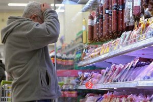 З 1 жовтня українців чекає зростання цін на соціальні товари