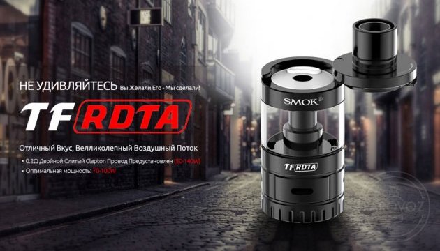 Атомайзер Smok TF-RDTA – симбиоз дрипки и бакомайзера Атомайзер Smok TF-RDTA – симбиоз дрипки и бакомайзера