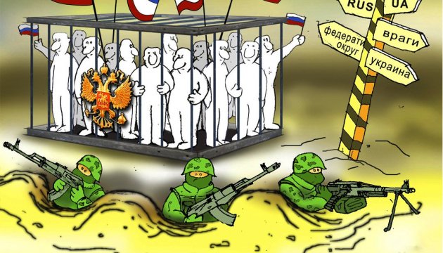 Призываем бойкотировать оккупантские «выборы» в Крыму Призываем бойкотировать оккупантские «выборы» в Крыму