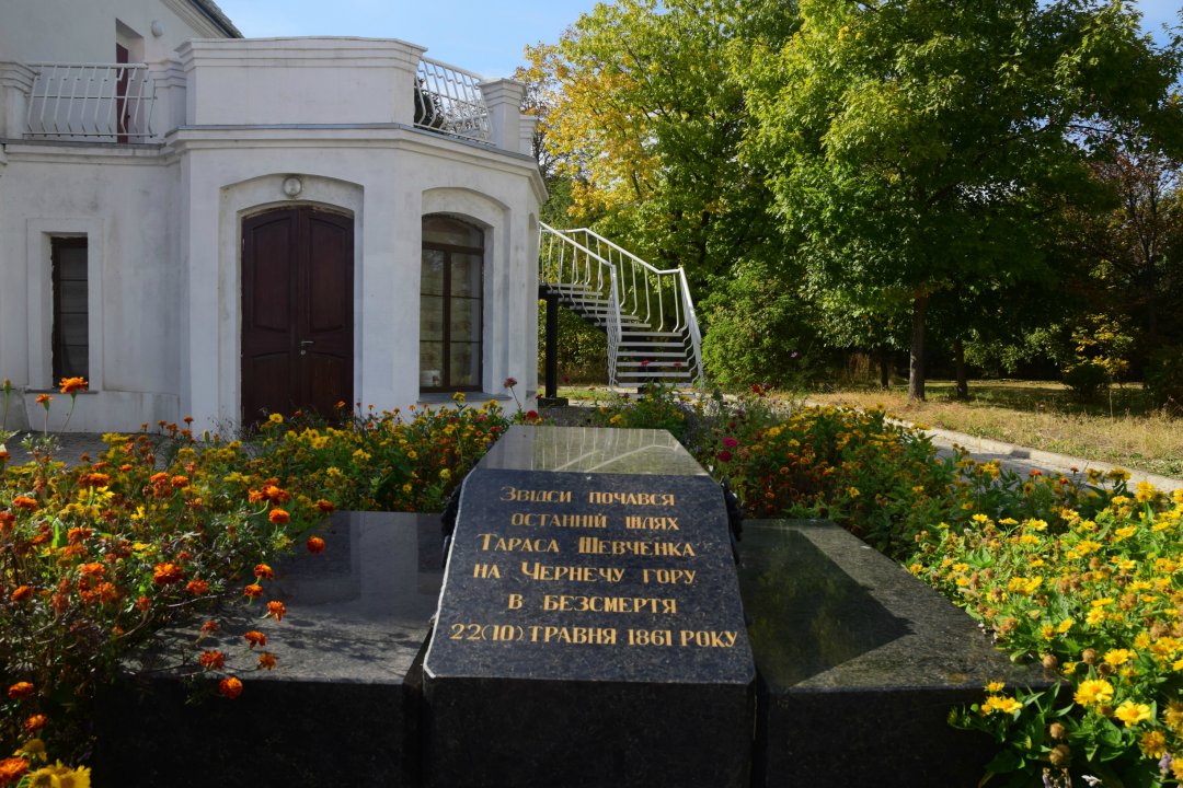 Меморіальна дошка, присвячена Шевченку, біля Канівського Успенського собору