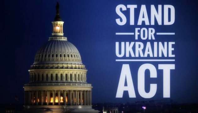 Что лоббировать в Вашингтоне. The STAND for Ukraine Act Что лоббировать в Вашингтоне. The STAND for Ukraine Act