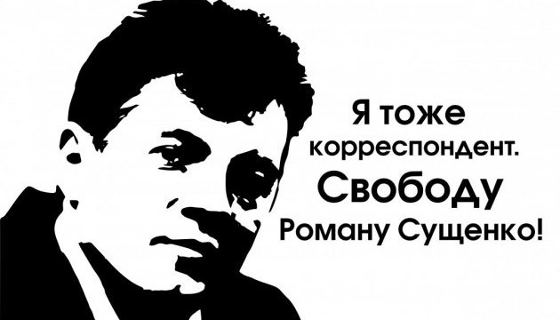 Фейгин: ФСБ придется убедительно доказывать, что Сущенко – шпион Фейгин: ФСБ придется убедительно доказывать, что Сущенко – шпион