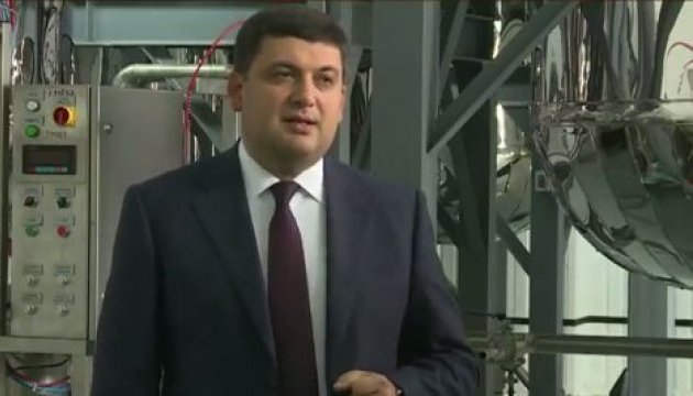 Гройсман: Очень важно, чтобы инвестиция вернулась сторицей Гройсман: Очень важно, чтобы инвестиция вернулась сторицей