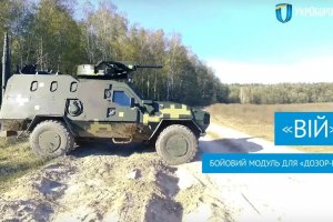 Ukroboronprom presenta el módulo de combate Viy