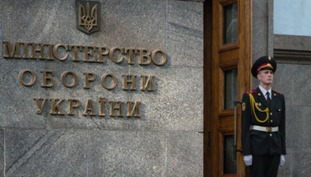 Міноборони розміщує третину державного замовлення на підприємствах «Укроборонпрому»