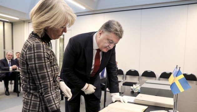 Архів Швеції показав Порошенку Конституцію Орлика Архів Швеції показав Порошенку Конституцію Орлика