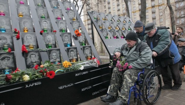 Розстріл Майдану: для участі в пам’ятній ході зібралися близько 100 осіб Розстріл Майдану: для участі в пам’ятній ході зібралися близько 100 осіб