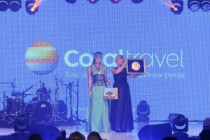 CORAL TRAVEL - туроператор года