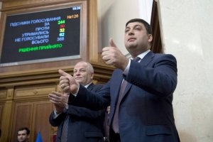 Украина - 2016. Главные достижения Правительства. Инфографика