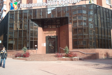 Екс-голову “Національного кредиту” підозрюють у розкраданні