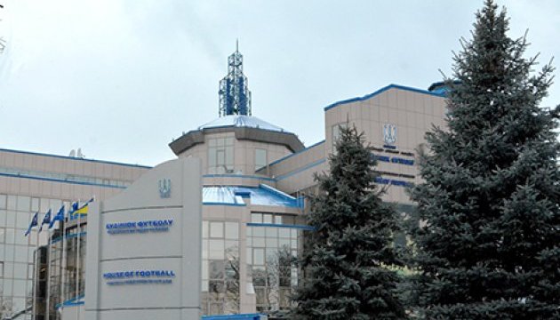 25 років ФФУ: 25 найпам’ятніших дат в історії 25 років ФФУ: 25 найпам’ятніших дат в історії