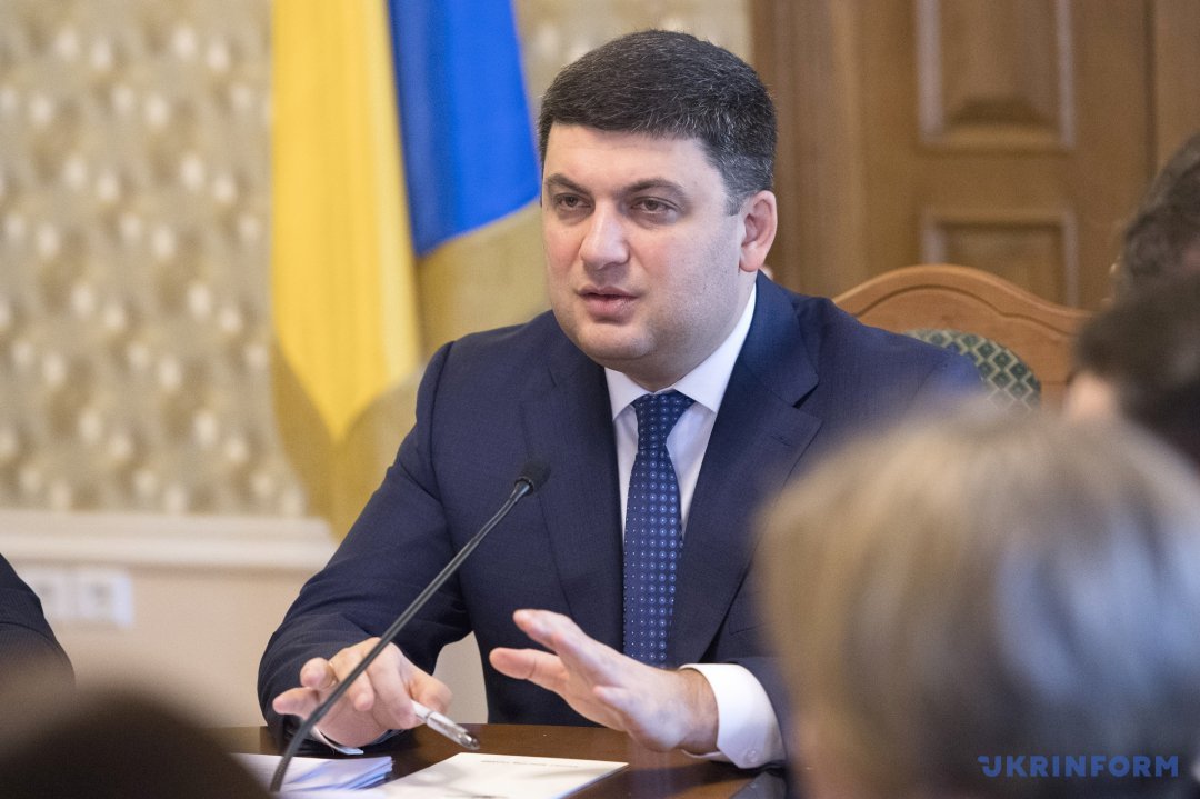 Володимир Гройсман Володимир Гройсман