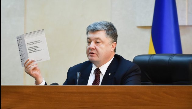 Бюджет Одеси торік зріс у 5 разів - Порошенко Бюджет Одеси торік зріс у 5 разів - Порошенко