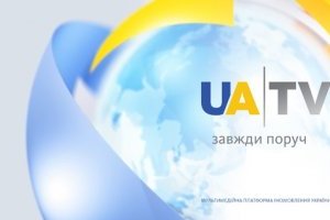 Телеканал "UA|TV" запустил вещание со спутника Hot Bird 13С