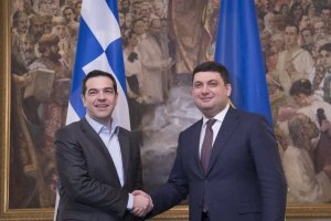 Groysman mantiene conversaciones con el primer ministro griego
