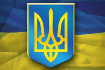 Утро учебных заведений Винничины будет начинаться с Государственного Гимна