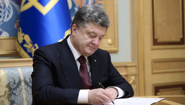 Президент змінив керівників СБУ у шести областях і Києві