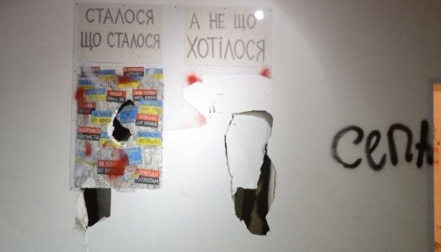 À Kiev, des inconnus ont attaqué une exposition sur la Révolution de la Dignité À Kiev, des inconnus ont attaqué une exposition sur la Révolution de la Dignité