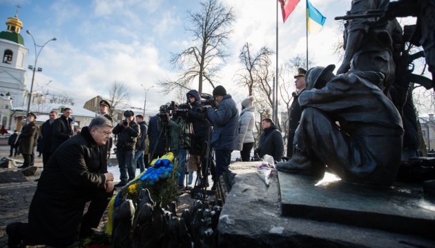 Президент подякував воїнам-інтернаціоналістам за мужність Президент подякував воїнам-інтернаціоналістам за мужність