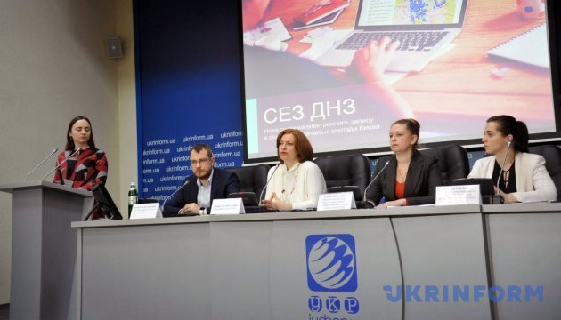 Черга до дитсадка: столична влада запроваджує запис в електронному режимі Черга до дитсадка: столична влада запроваджує запис в електронному режимі