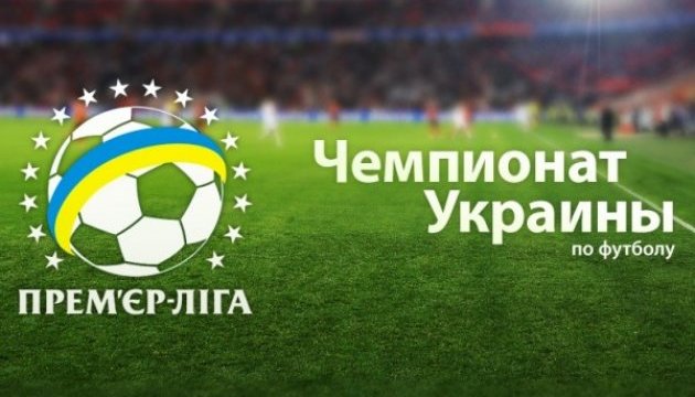 Состоялась жеребьевка матчей второй части футбольной Премьер-лиги Состоялась жеребьевка матчей второй части футбольной Премьер-лиги