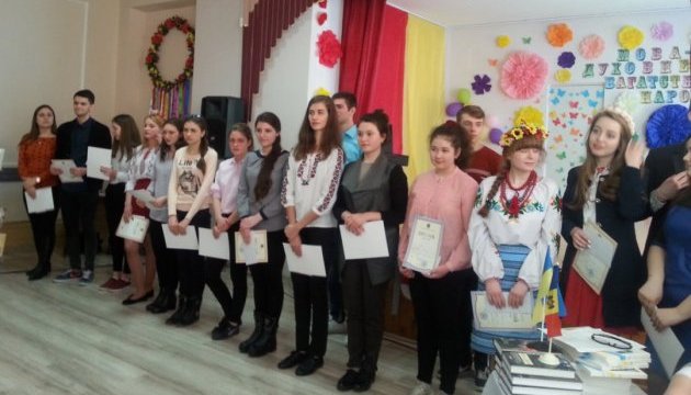 У Молдові відбулася олімпіада з української мови та літератури У Молдові відбулася олімпіада з української мови та літератури