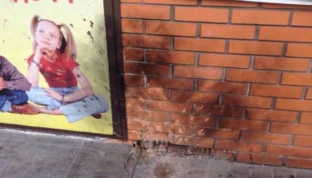 Під Києвом кинули гранату в гральний клуб, замаскований під дитячий магазин Під Києвом кинули гранату в гральний клуб, замаскований під дитячий магазин