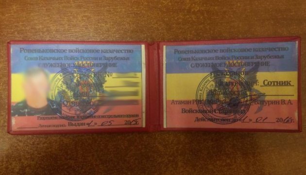 На кордоні з Росією затримали чоловіків із паспортом "ЛНР" з банди "Лєший" На кордоні з Росією затримали чоловіків із паспортом "ЛНР" з банди "Лєший"
