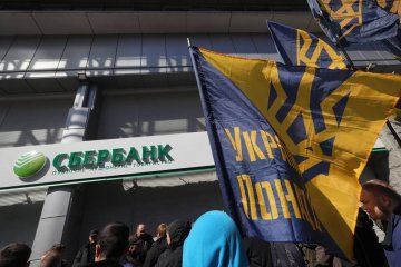 НБУ знову відмовив білоруському банку у придбанні української «дочки» Сбербанку