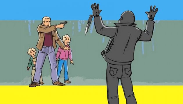 Украинцы имеют законное право на самозащиту! Украинцы имеют законное право на самозащиту!