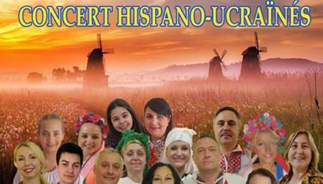 Діаспора в Валенсії запрошує на іспано-український концерт Діаспора в Валенсії запрошує на іспано-український концерт
