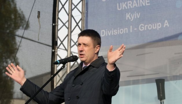 Кириленко: Радіодиктант - важлива акція для популяризації української мови Кириленко: Радіодиктант - важлива акція для популяризації української мови