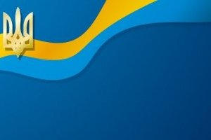 ЗАКОН УКРАЇНИ